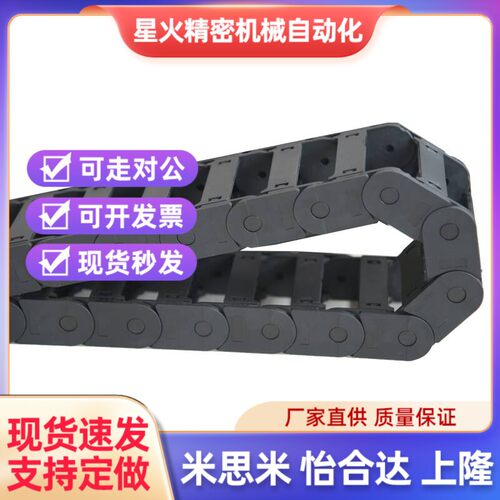 VAC32-F16-R2l8/R38-N18/N22/N36/N52-VDC32 方便型拖链 替代