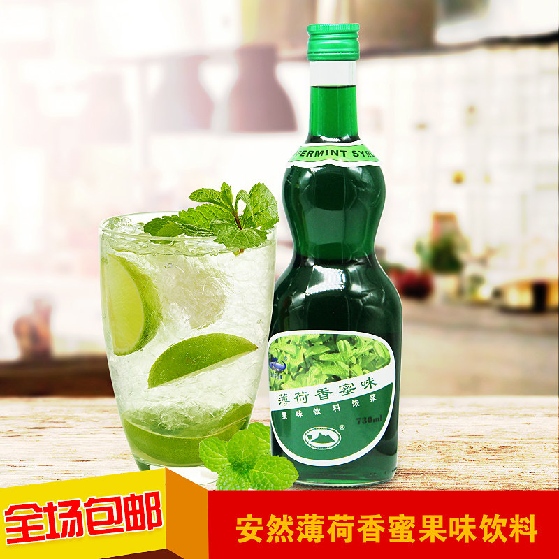 薄荷糖安然薄荷糖浆奶茶店专用730ml调酒薄荷糖浆苏打水浓缩
