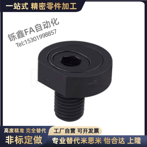 偏心凸轮偏心夹持件锁紧螺钉五金件夹持器组合工装夹具侧压紧块