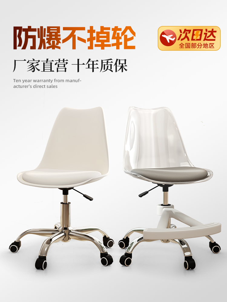 美容院专用美容凳可调滑轮发廊美甲师理发店大型工作椅家用靠背椅