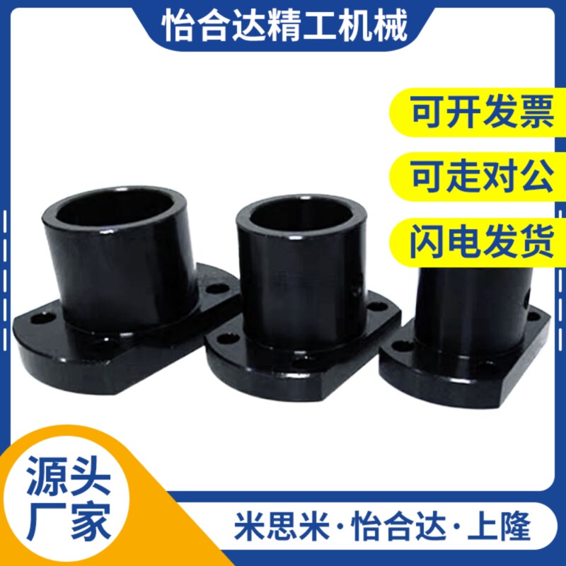 钢制黑色圆法兰端部安装导向轴支座座 GAR01H-D16 D20 D25 怡和达