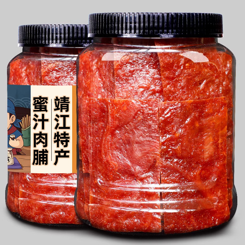 靖江猪肉脯 罐装500g办公室零食散装猪肉干网红小吃解馋休闲食品