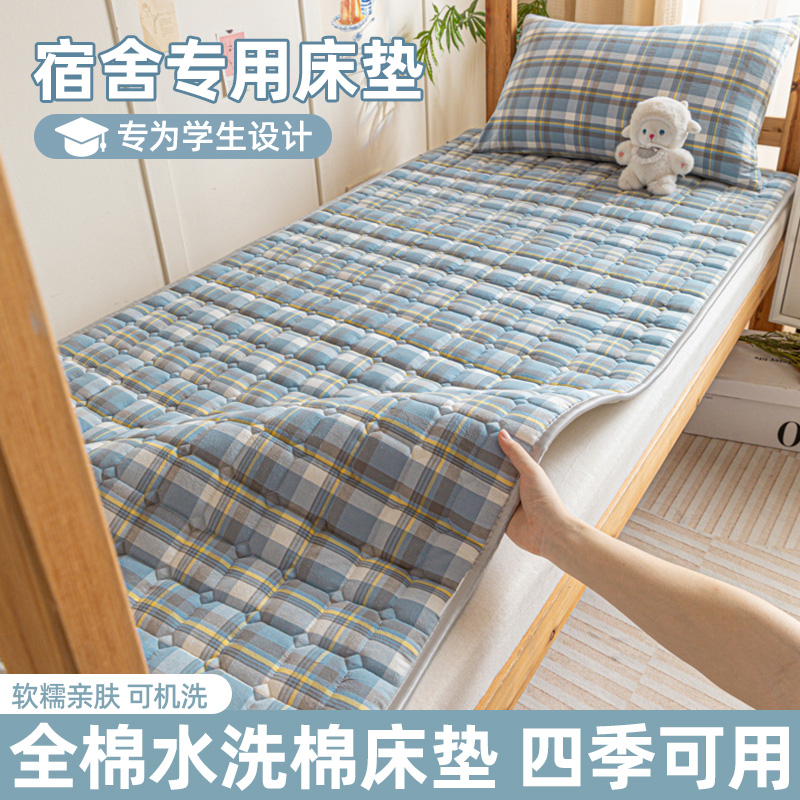 夹棉床垫褥子三件套家用卧室全棉床护垫学生宿舍软垫床垫保护垫