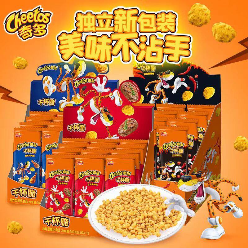 百事奇多干杯脆香辣栗米棒日式牛排味12包美式火鸡味薯条盒装包邮