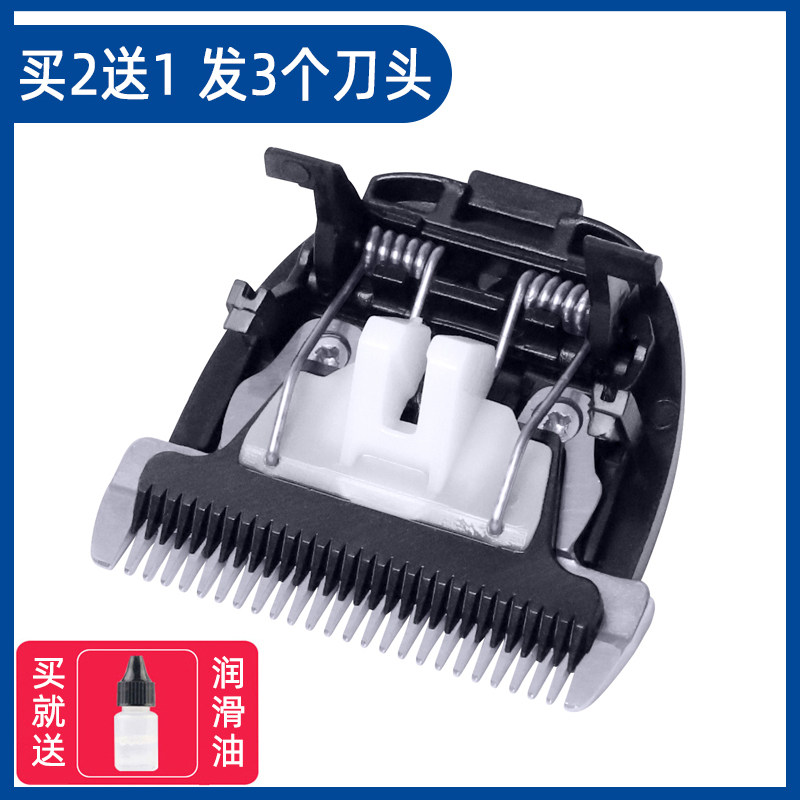 速发适用 百纳 S-982 理发器 电推剪 陶瓷刀头 通用 配件