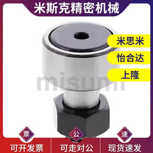偏心凸轮随动器CFAP12 16 18 20 24 30-32 35 40 47 52 62 72 80
