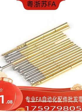 PLB02/03-A1/B/D/E2/F/H/L PRB02-V/VC/W1C/W2/W2C 探针