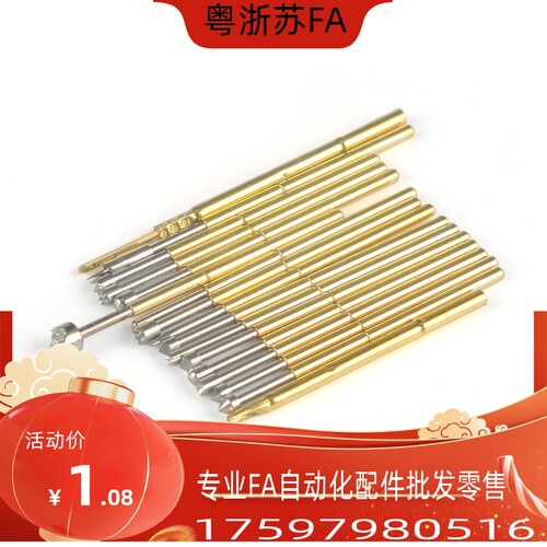PLB02/03-A1/B/D/E2/F/H/L PRB02-V/VC/W1C/W2/W2C 探针