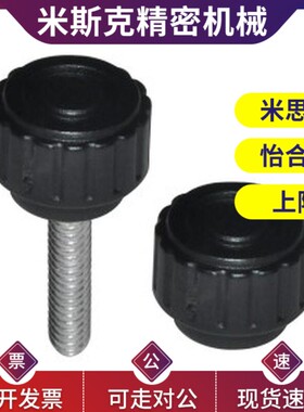 替小型直纹把手内螺纹型HAV36-M3-M4-M5-M6-M8-D16-D20-D25-D32-E