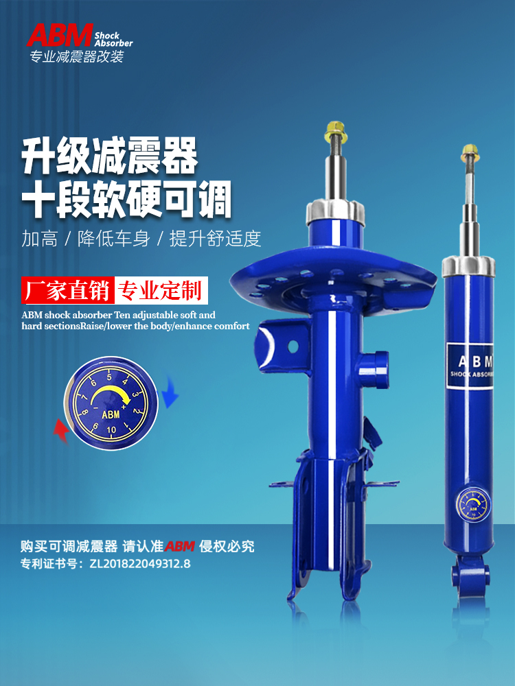 适用江淮iEV47同悦嘉悦A50瑞鹰全系高低改装升级减震器避震弹簧