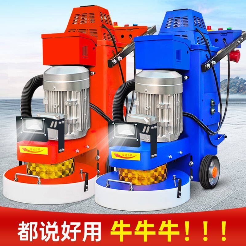 环氧地坪研磨机混凝土水泥地面水磨石固化抛光铁板除锈无尘打磨机