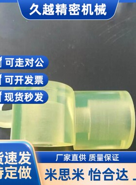 替代米思米聚氨酯减震材料 沉孔 自由指定型AZFS AZFH AZAH AZFM