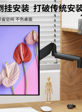 适用LG27英寸电竞显示器气压支架倒挂吊装机械臂27GP95R27GP83B