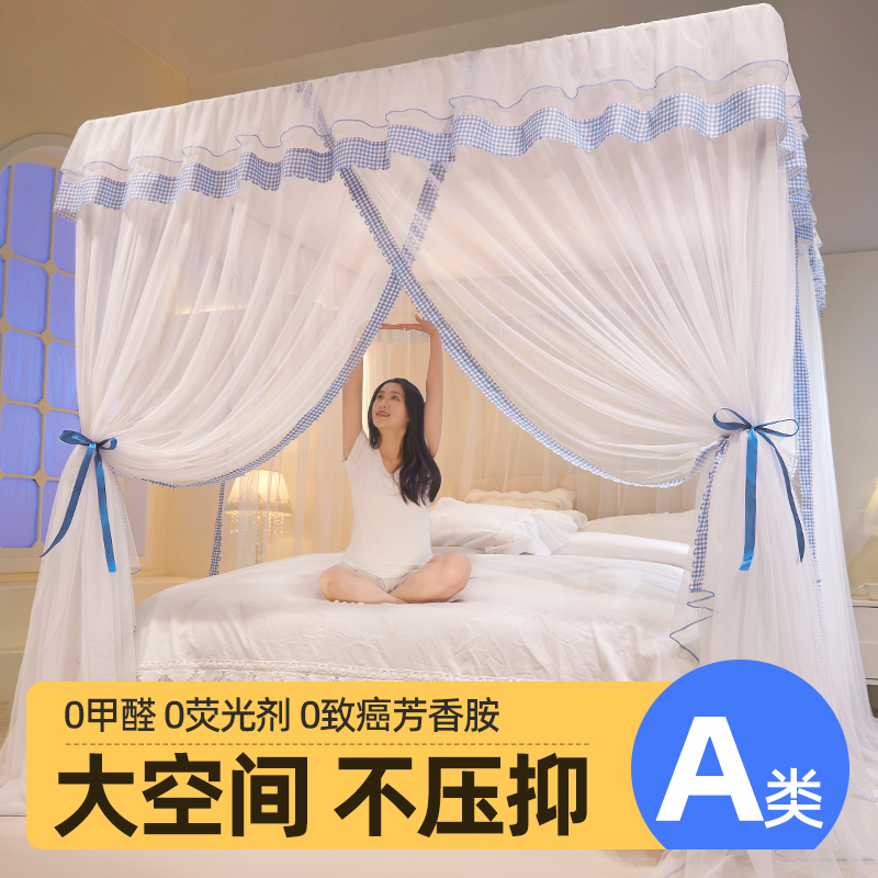 落地文蚊帐家用2024新款卧室高级带支架杆加粗加厚1米8大床用yw