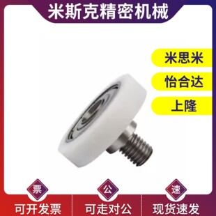 D22 D26工程塑料轴承 D13 D18 D19 D16 D14 D24 BKR21 D20