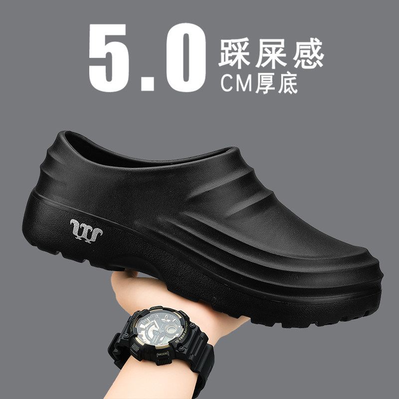 速发包头半拖鞋男夏季大码47厨师鞋48厨房防滑防水防油上班工作洞