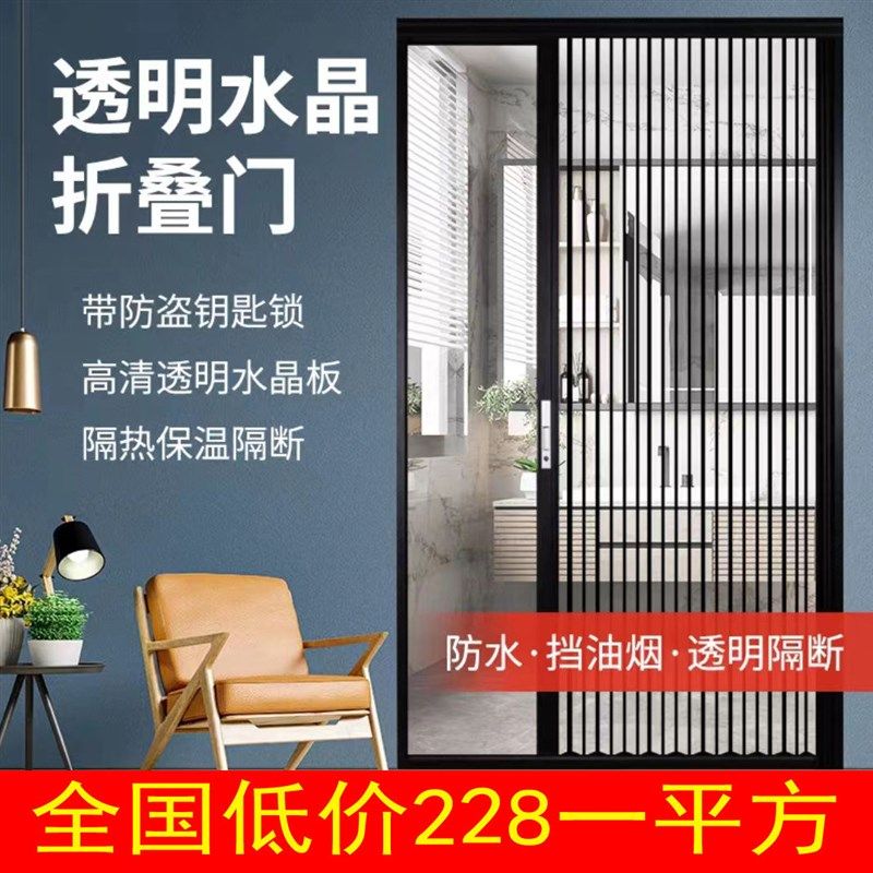 铝合金透明折叠推拉隐形门PC板浴室开放式厨房卫生间卧室隔断门