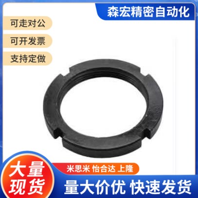 替代怡合达圆螺母TBK71-M90 95 100 105 110 115 120 125 130 140