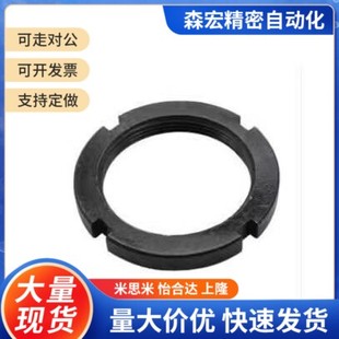 115 140 130 125 120 110 105 100 M90 替代怡合达圆螺母TBK71