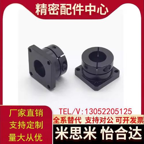 怡合达导向轴支座加长型GBL010221221112-D12D16D2025DT3035D40D5