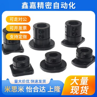 替代导向轴支座 STHWCBL/STHWCL 12 16 20 25 30 35 40 50光轴固