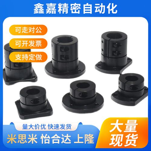 替代导向轴支座 STHWCBL/STHWCL 12 16 20 25 30 35 40 50光轴固