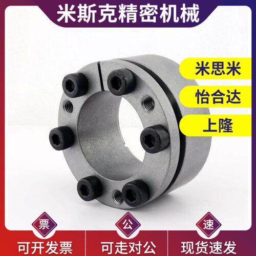 涨紧套EUX66-d20/d22/d24/d25/d28/d30/d32/d35/d38/d40/d42/d45