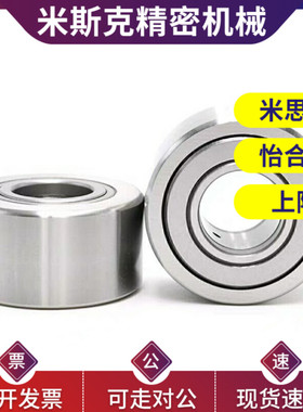C-NARTU 5 6 8 10 12 15 17 20米思米同品质滚子轴承随动器