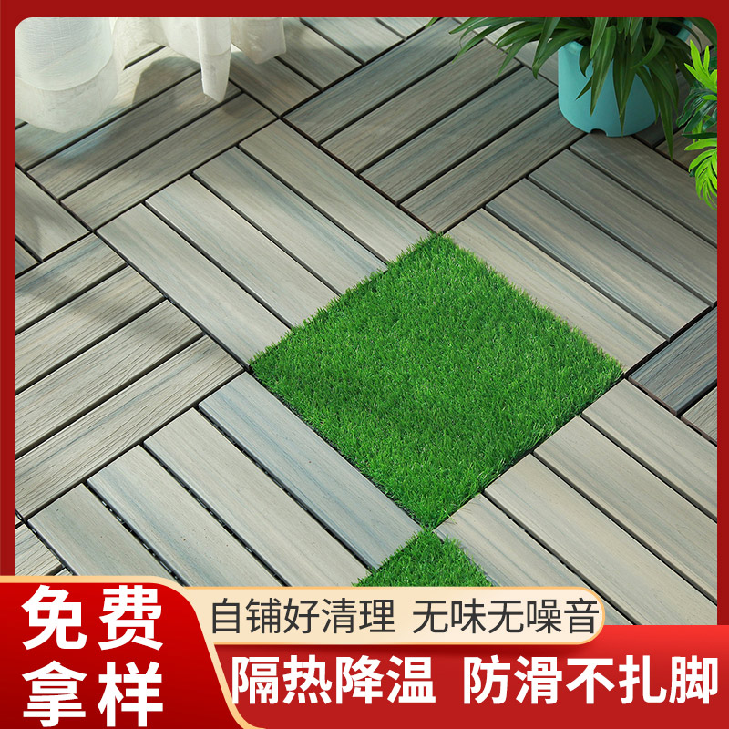 塑木地板花园阳台防水腐自铺户外室内外地面卡扣拼接隔热露台庭院