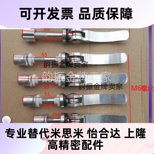 CLCK6/8-B折叠手柄锁紧螺丝快速拆卸螺丝杆把手压紧螺丝凸轮快拆
