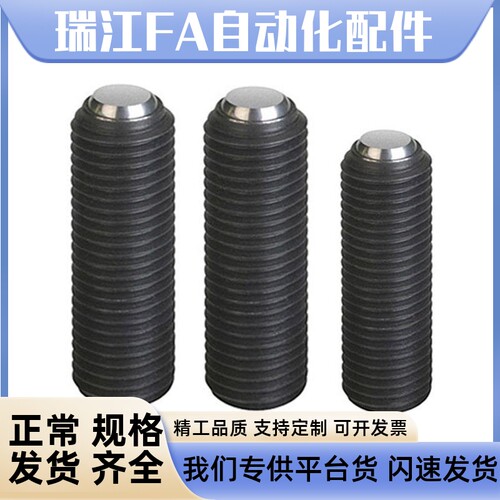 锁紧螺栓PKZ21-4/5/6/8/10/12/16-6/810/12/16/20/25/30/35/40/50