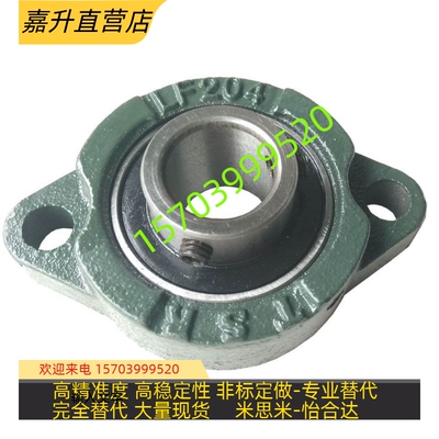 米达隆/轻型菱形法兰轴承座BDV-201G 202G 203G N204G 205G 206G