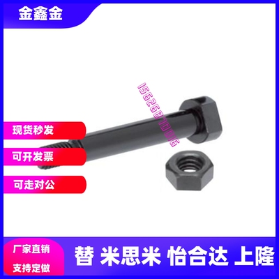 带肩螺帽铰链销CLBDG8 10 12-15 18 20 22 24 25 30 35 40 45 50