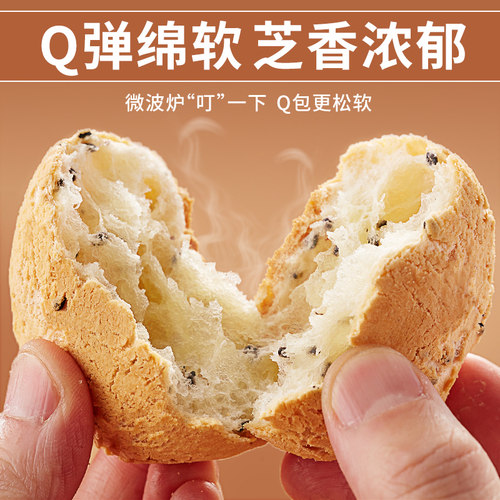 比比赞麻薯面包早餐整箱麻球糕点心办公室休闲食品解馋小零食批发