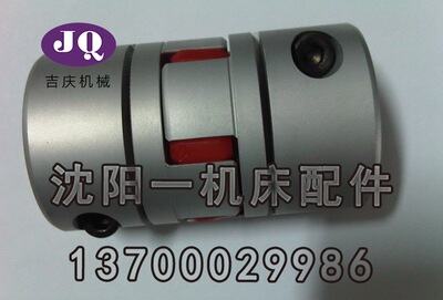 LYCA-3040/3550/4050/4055/4066/5566/5578/6580/6590梅花联轴器