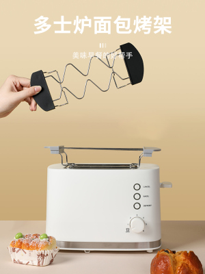 家用吐司机多士炉烤面包机烤架多功能加热器夹子烧烤配件吐司机用