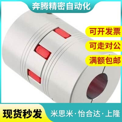 替代联轴器DCL01/DCJ01/23/24-D14/D208F/5D30D4/0/D5/D65/D0-RMM