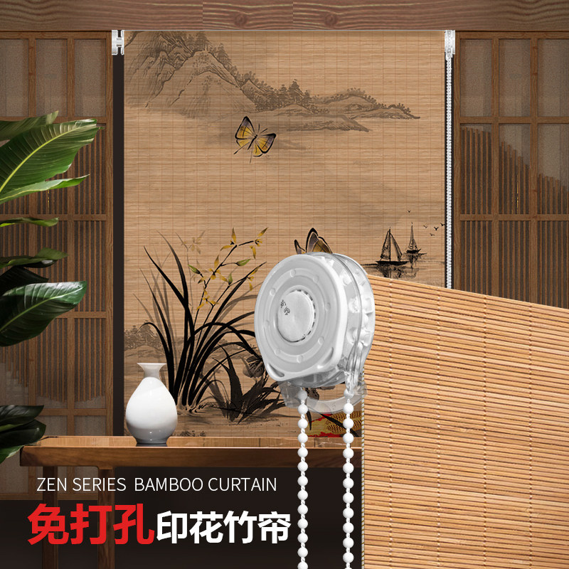 速发免打孔竹帘卷帘窗帘阳台茶室背景墙中式禅意碳化屏风隔断遮阳