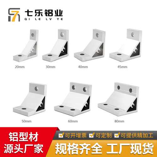 角座角码ABC01-4010-4510-5010-40-35-110-45-50-55-60-70-80B-90