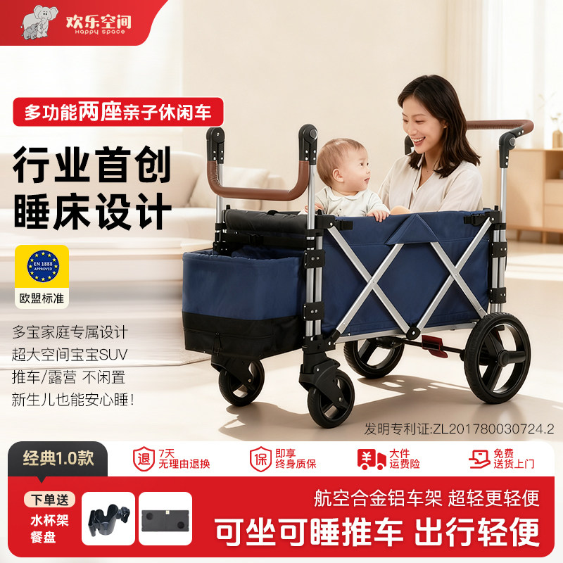 速发四轮独立避震婴儿推车 高景观双胞推车 可折叠户外童车架