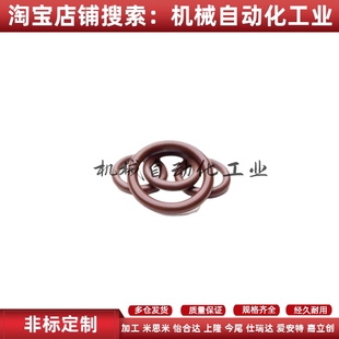 现货 1.8 2.8 2.24 2.5 GRF1.8 米思米型O型圈E 3.15 PACK