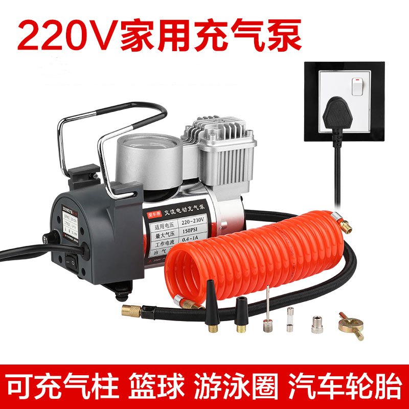 家用220V双缸气泡袋电动高压打气机小型轿车轮胎篮球游泳圈打气泵
