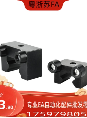 ICG21/22/23-15H/15A/20H/25H/30H/45H直线导轨用防撞块
