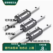 100 标准滑块型SSEB8 SSEB8 115 130微型直线导轨