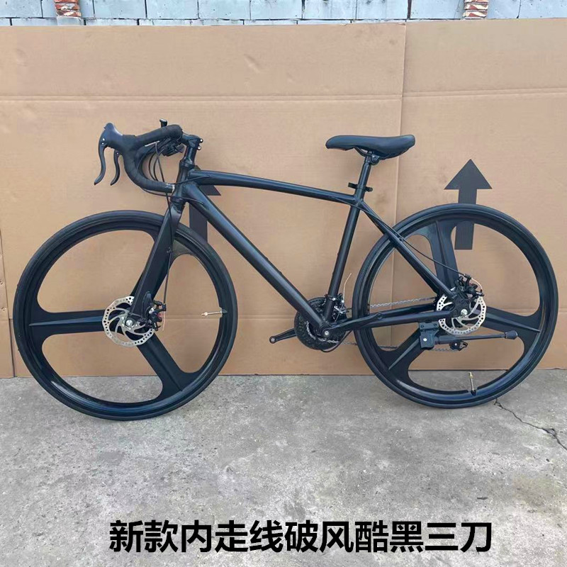 内走线700公路自行车破风铝合金变速碟煞通勤代步公路自行车赛车