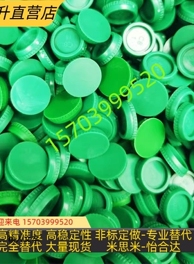 黑色防尘盖d/上银直线导轨线轨螺丝孔盖孔塞/导轨密封盖/绿色/防