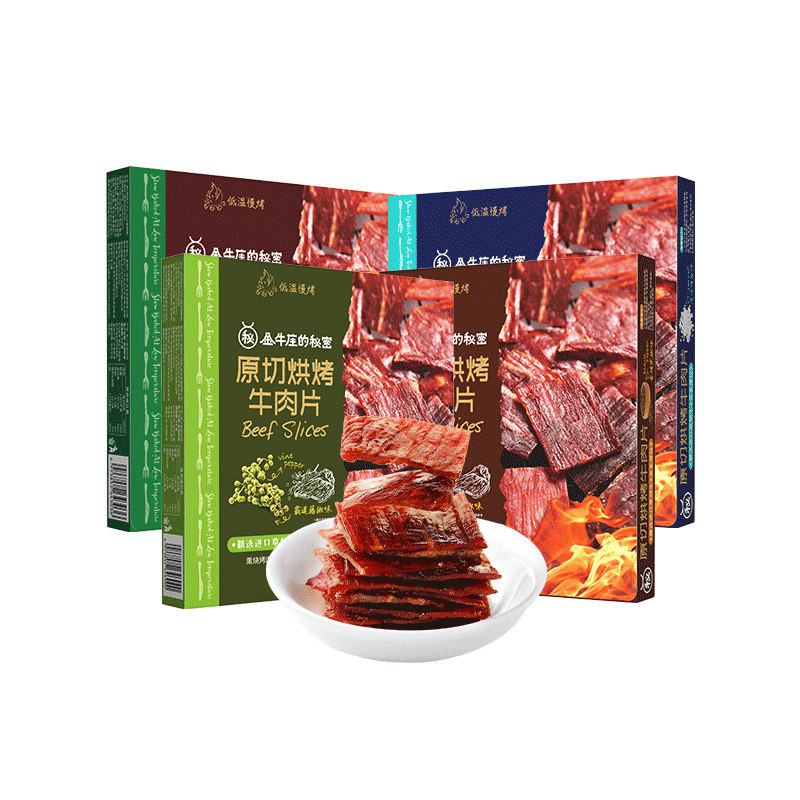牛肉片多口味独立包装解馋办公室零食原切牛肉干