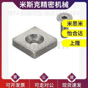 钕磁铁 平头螺栓止动 正方型强磁铁NHXCS8/10/12/15/20/25