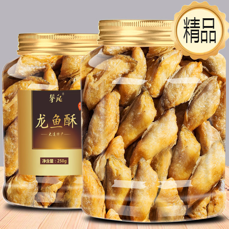 龙头鱼酥即食零食 大连海产特产 香酥龙鱼酥 孕妇儿童可食海味
