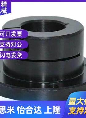 怡和达指向轴支座GBJ01/GBJ02/GBJ06-D8-D10-D12-d15-d16-D20-D25